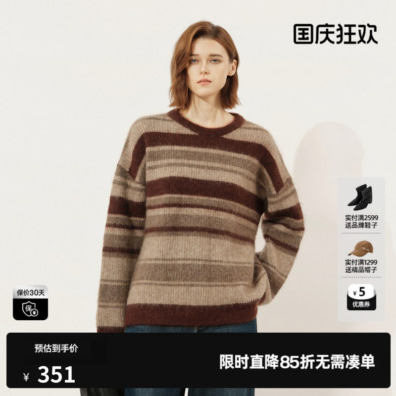 U/TI美拉德条纹马海毛毛衣女装慵懒风复古针织衫尤缇2025冬季新款