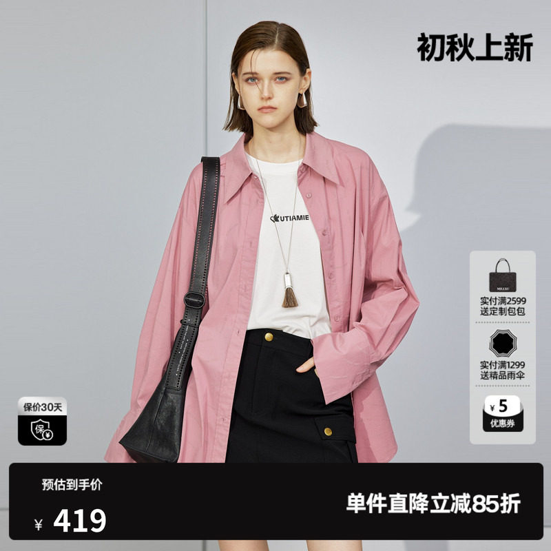 U/TI粉色棉感波浪字母衬衫女装设计感街头风上衣尤缇2025秋季新款