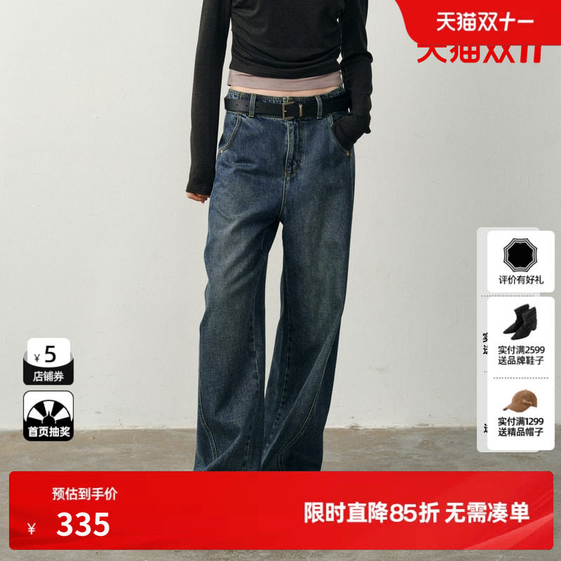 U/TI轻弯刀牛仔裤女装复古水洗磨白直筒裤休闲裤尤缇2025冬季新款