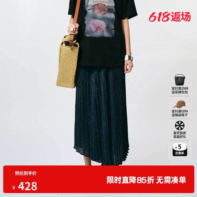 U/TI藏青色重工细褶半身裙女百搭垂坠缎感中长裙尤缇2025夏季新款