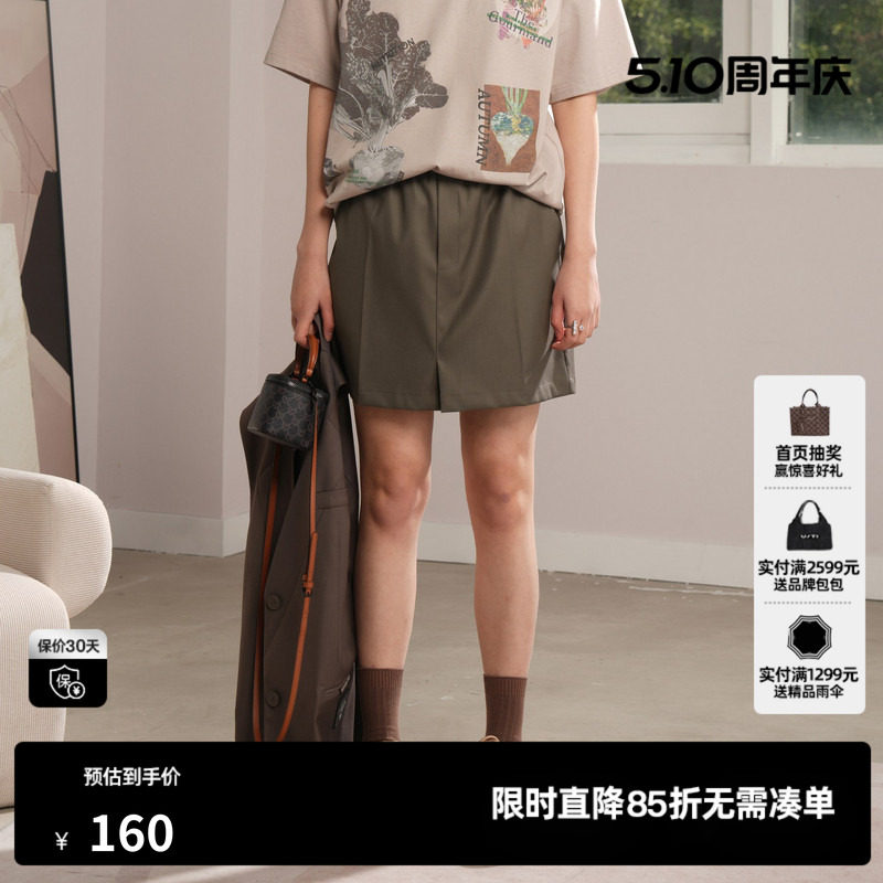 U/TI联名款深咖啡色率性西装裤裙女肌理感潮短裤尤缇2024秋季新款