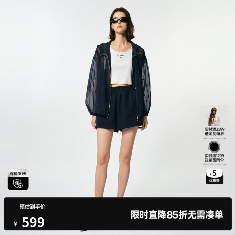 U/TI欧根纱轻薄连帽外套女装藏青色抽绳休闲上衣尤缇2025夏季新款