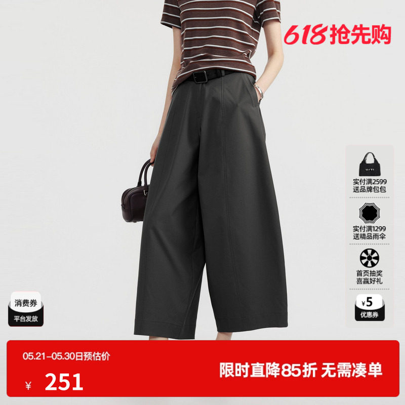 U/TI灰色阔腿直筒休闲裤女中性风工装九分裤薄款尤缇2026夏季新款