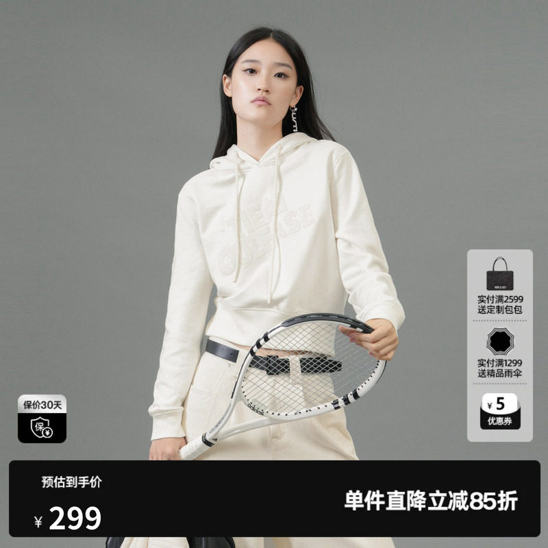 U/TI本白色100%棉连帽网球卫衣女阔感短亮片上衣尤缇2025春季新款