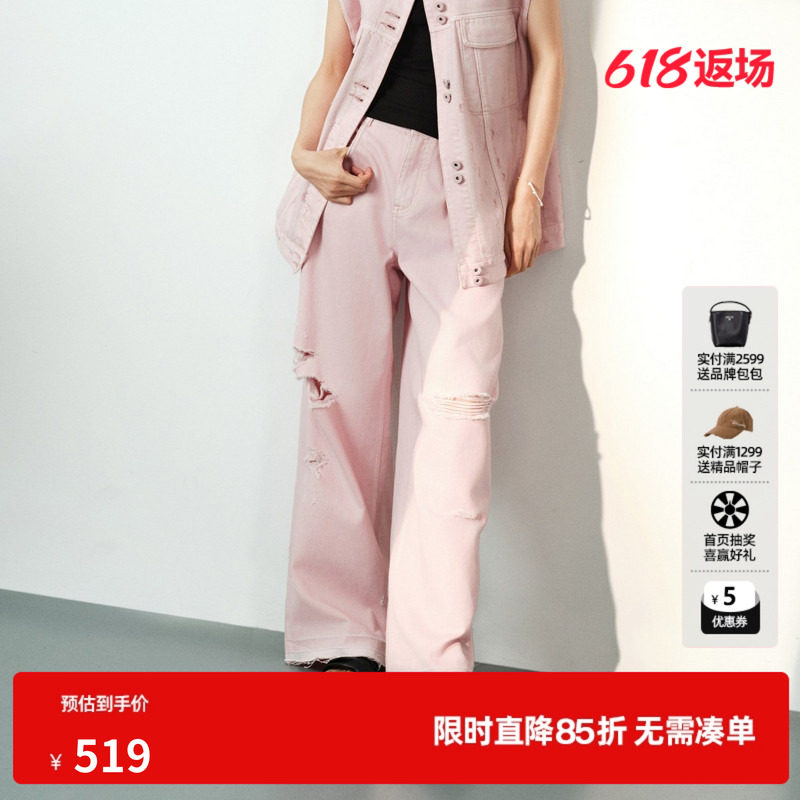 U/TI粉色棉感牛仔裤女破洞毛边薄款直筒阔腿长裤尤缇2026夏季新款