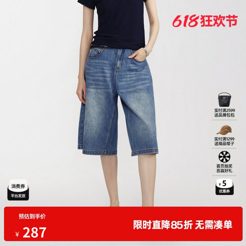 U/TI蓝色纯棉直筒牛仔裤女水洗A字中性简约中裤 尤缇2026夏季新款
