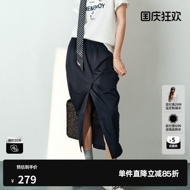 U/TI藏青色直筒捏褶半身裙女中腰开叉休闲风长裙尤缇2026夏季新款