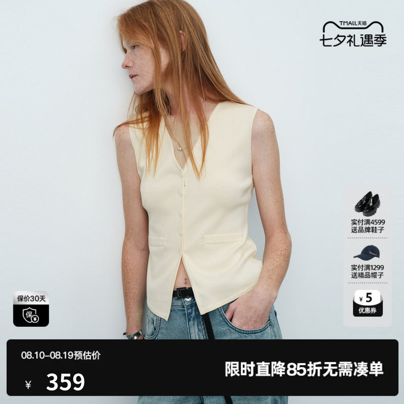 U/TI米白色无袖背心马甲女修身V领薄款针织马夹 尤缇2026夏季新款