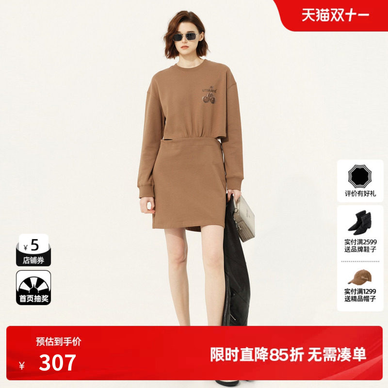 U/TI咖色100%棉镂空拼接连衣裙女百搭露腰卫衣裙尤缇2025春季新款