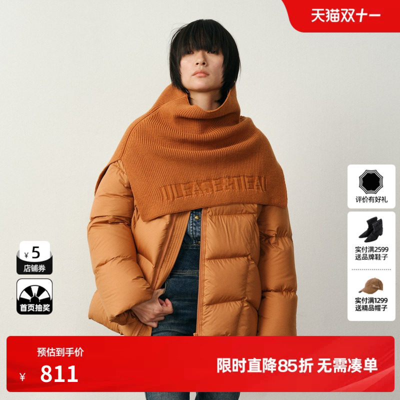 U/TI静奢风廓形围脖羽绒服女简约云感白鸭绒外套尤缇2025冬季新款