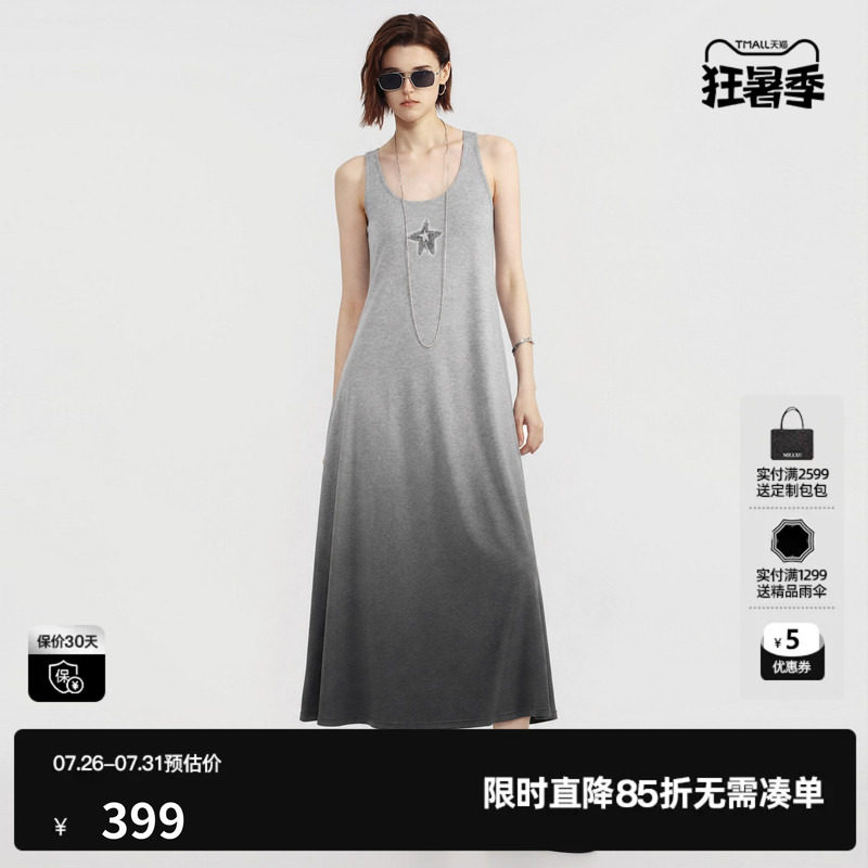 U/TI 灰色收腰背心连衣裙女星星印花长款A字伞裙尤缇2026秋季新款
