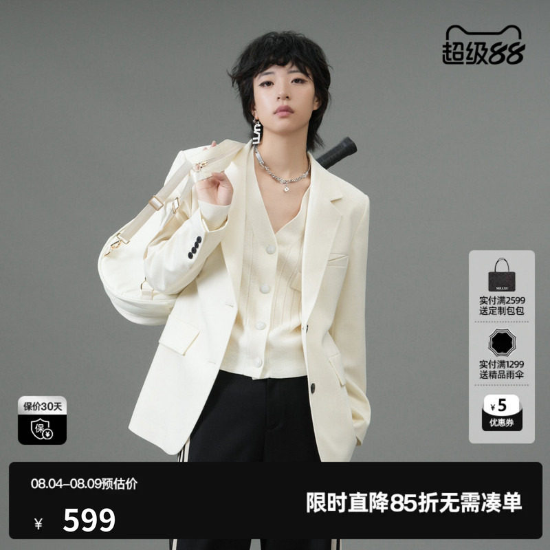 U/TI本白色收腰绵西装女百搭通勤风正肩外套尤缇2025春季羊毛混纺
