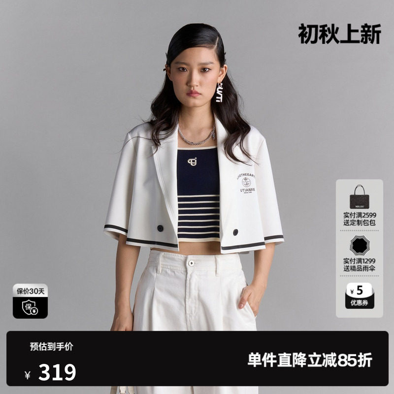 U/TI白色截短式航海西装女装撞色学院风短袖外套尤缇2025夏季新款