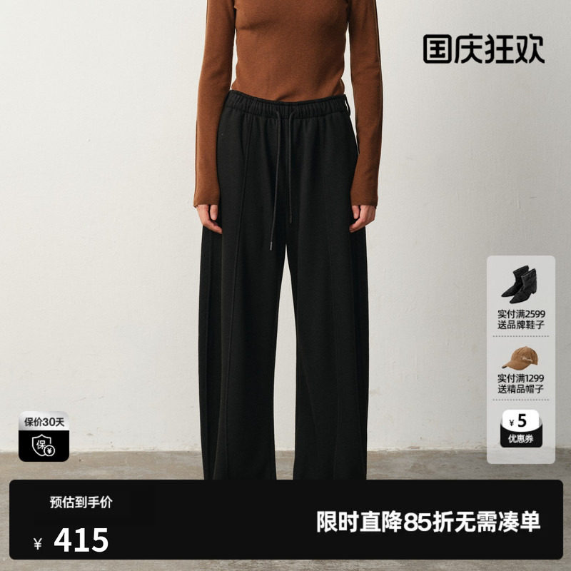 U/TI牛仔针织拼接阔腿裤女设计感显瘦宽松休闲裤尤缇2025冬季新款