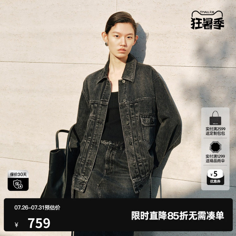 U/TI黑色棉感翻领牛仔外套女宽松大版简约基础款尤缇2026秋季新款