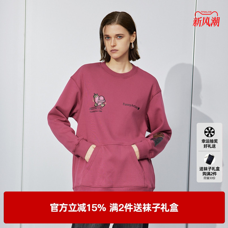 U/TI深粉色圆领印花卫衣女百搭抓毛棉感休闲上衣尤缇2024冬季新款