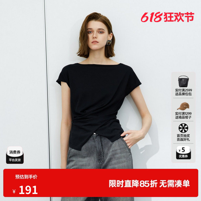 U/TI黑色醋纤交叉针织衫女装莱赛尔垂感短袖毛衫尤缇2025夏季新款