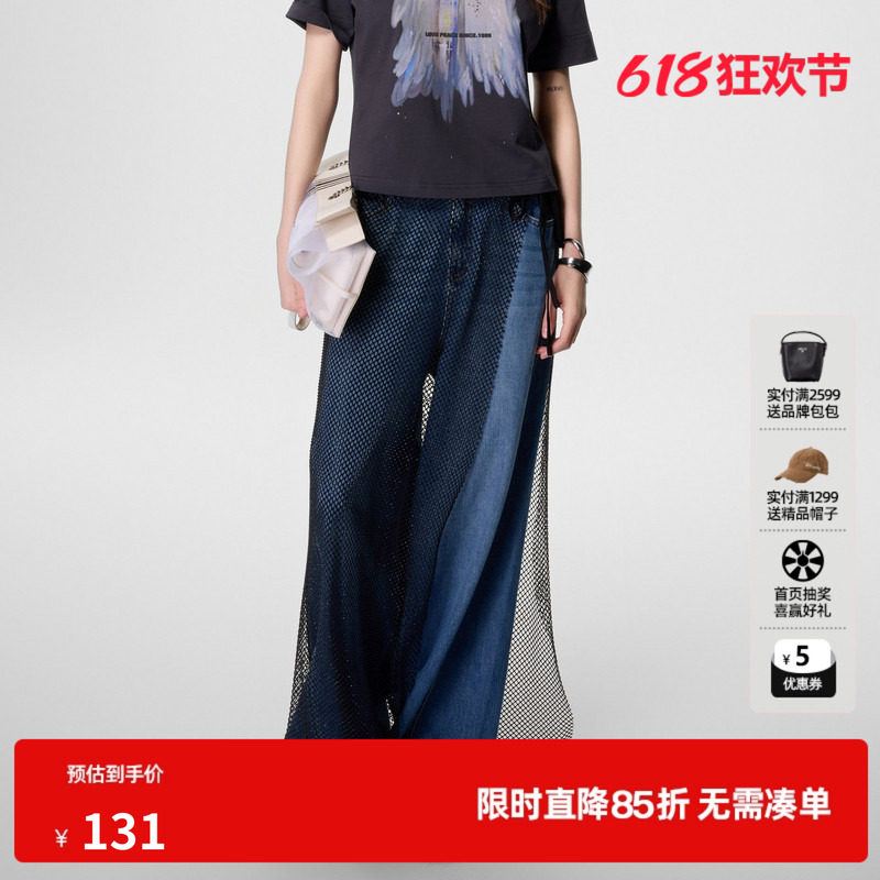 U/TI黑色个性网纱屁帘围裙女设计感网格叠穿长裙尤缇2024夏季新款