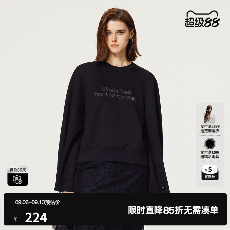 U/TI黑色设计感抽绳卫衣女百搭简约圆领休闲上衣尤缇2024秋季新款