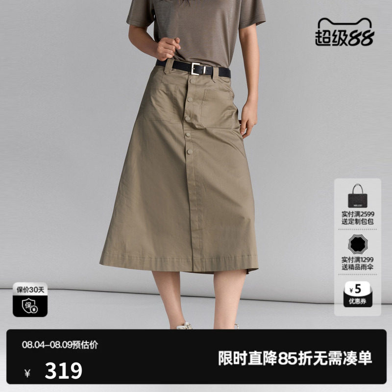 U/TI 军绿色100%棉工装半身裙女百搭A字裙中长裙尤缇2025夏季新款