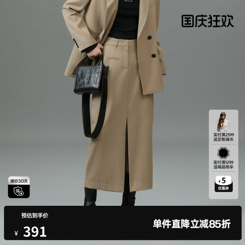 U/TI灰绿色羊毛西装开衩半裙女装百搭显瘦直筒裙尤缇2025春季新款