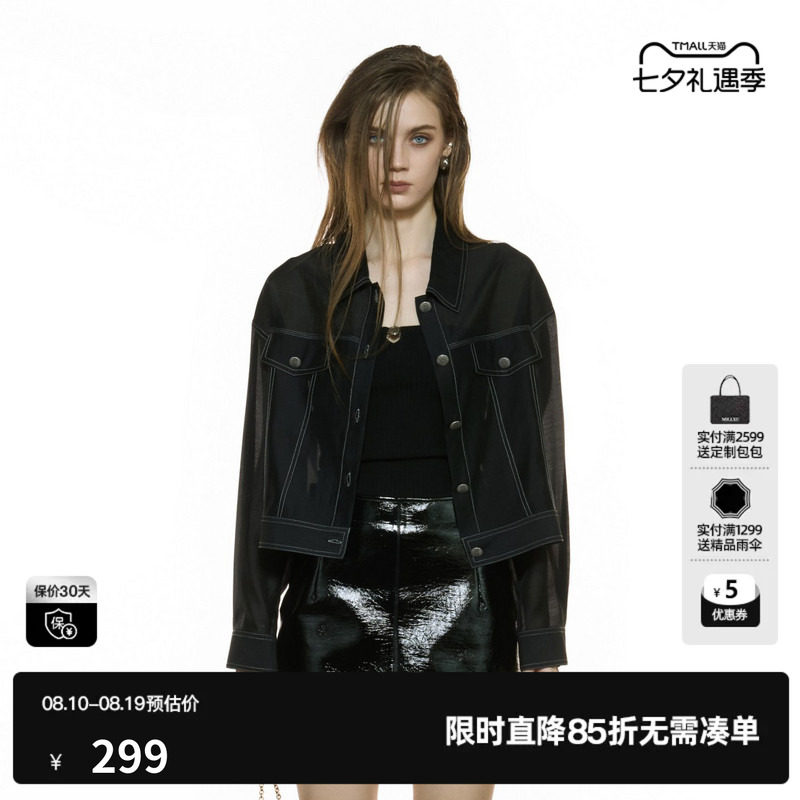 U/TI翻领黑色牛仔衬衫外套女装短款半袖休闲上衣尤缇2025秋季新款