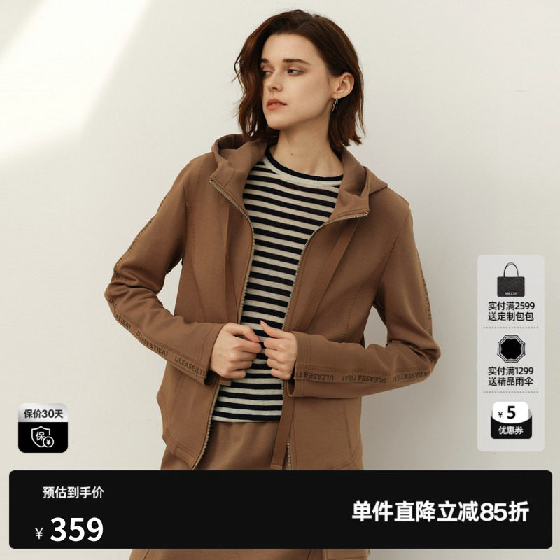 U/TI褐色莫代尔棉双拉链短款卫衣女显瘦休闲外套尤缇2025春季新款
