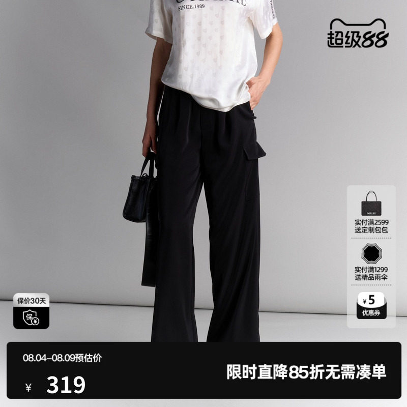 U/TI黑色工装风垂感西装裤女百搭简约通勤休闲裤尤缇2025夏季新款