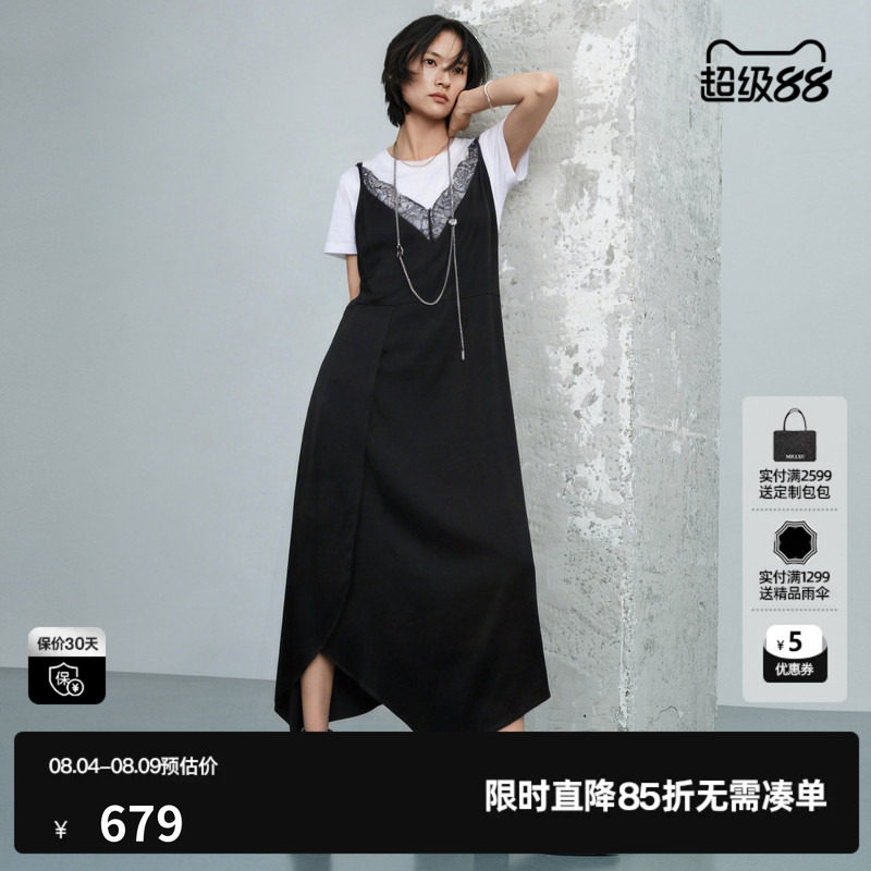 U/TI醋纤两件套连衣裙女 正肩T恤蕾丝吊带直筒裙尤缇2026夏季新款