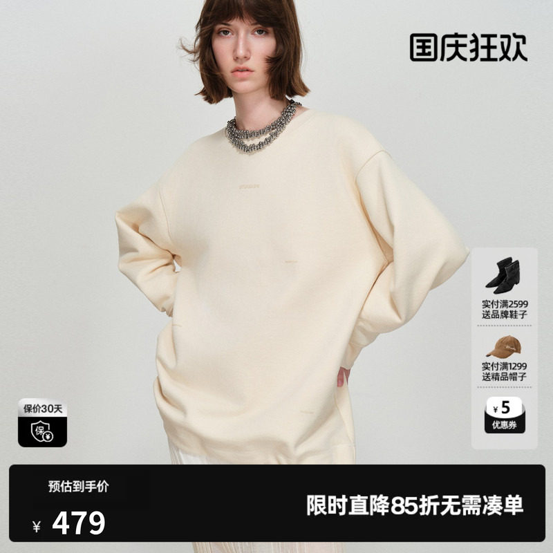 U/TI圆领米白色卫衣女立体印花加厚毛圈宽松长袖尤缇2026春季新款