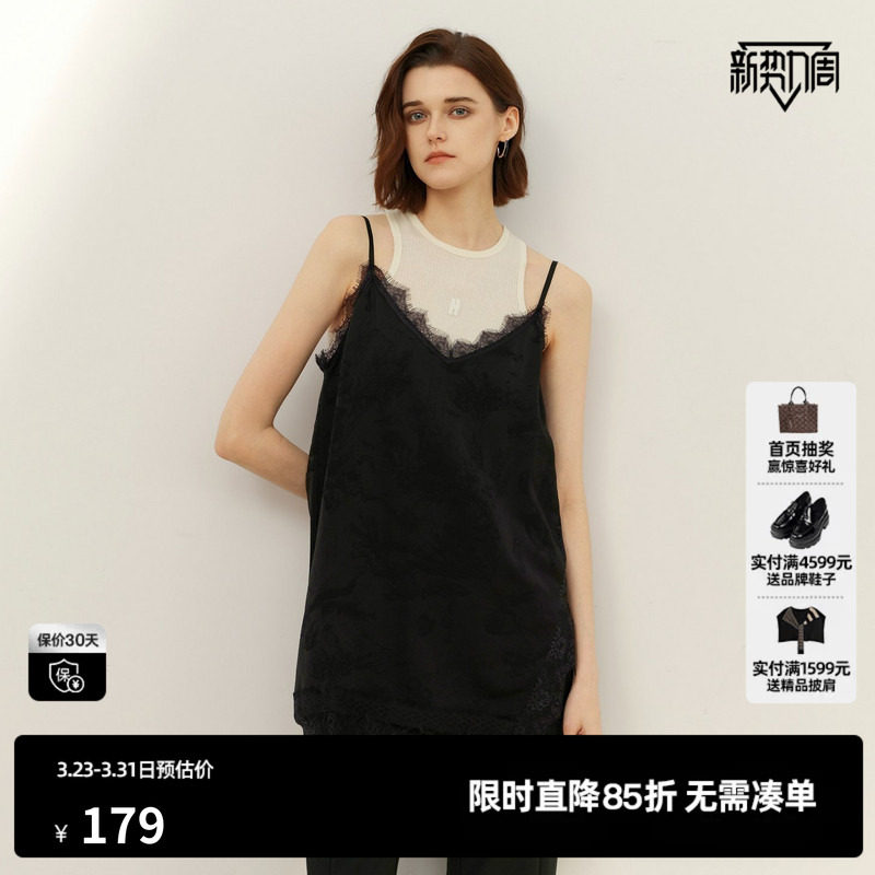 U/TI缎面蕾丝吊带女黑拼接宽松直筒搭配打底背心尤缇2026春季新款