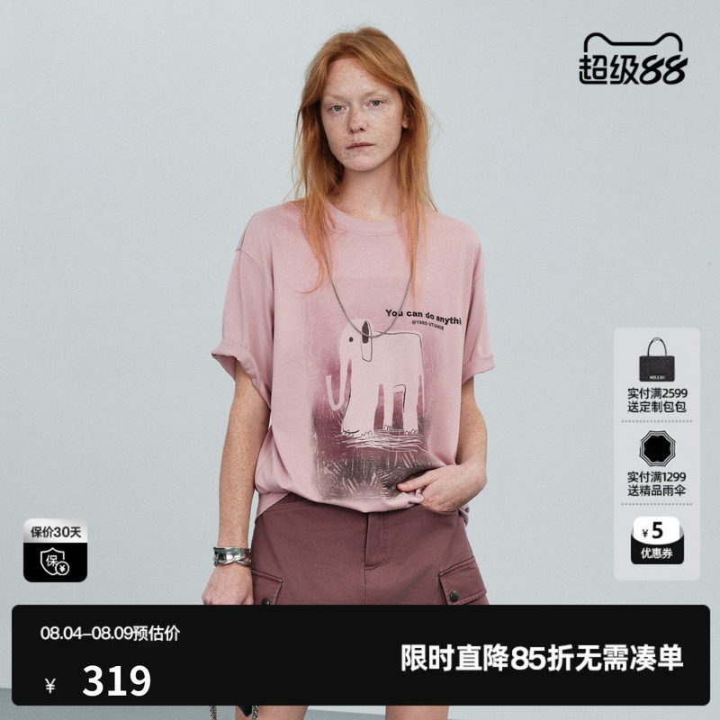U/TI 粉色100%棉短袖T恤女宽松大版印花落肩上衣尤缇2026夏季新款