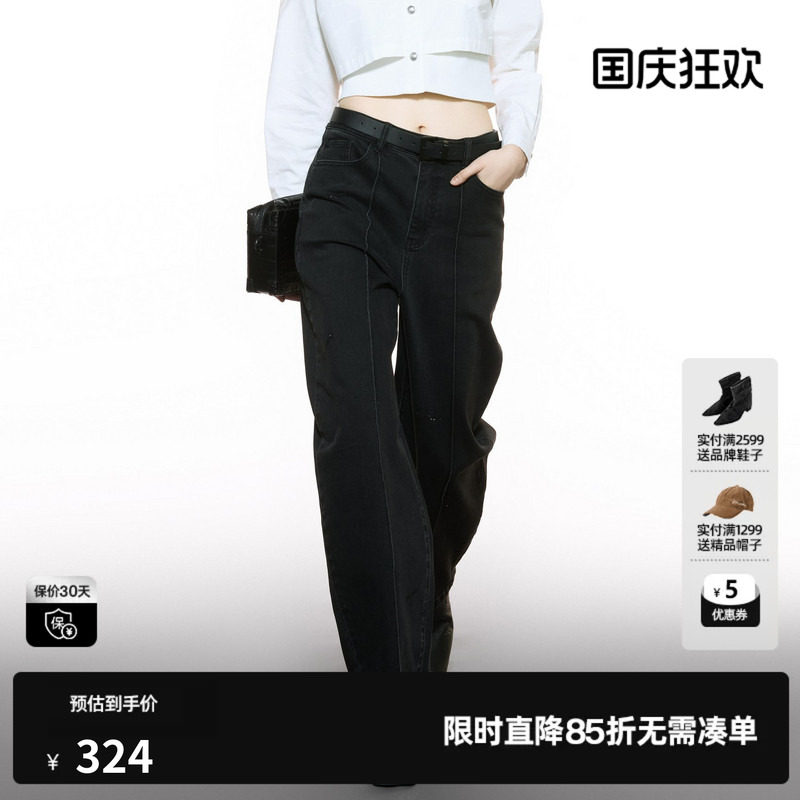 U/TI棉感黑色牛仔长裤女装廓感烫钻香蕉裤弯刀裤尤缇2025秋季新款