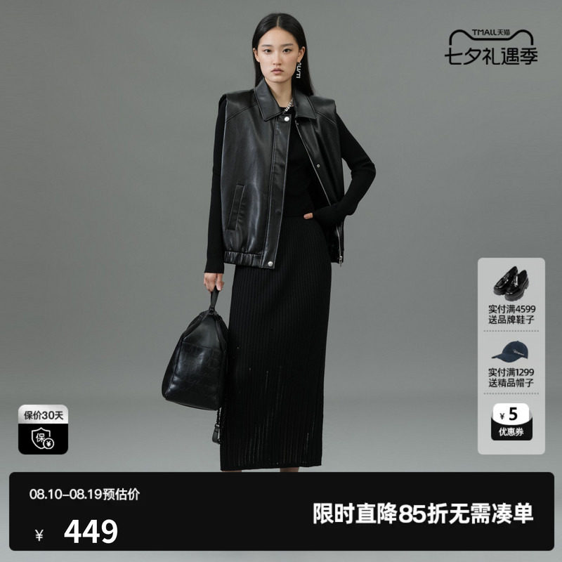 U/TI黑色酷感蛋白皮马夹女百搭街头风垫肩皮外套尤缇2025春季新款