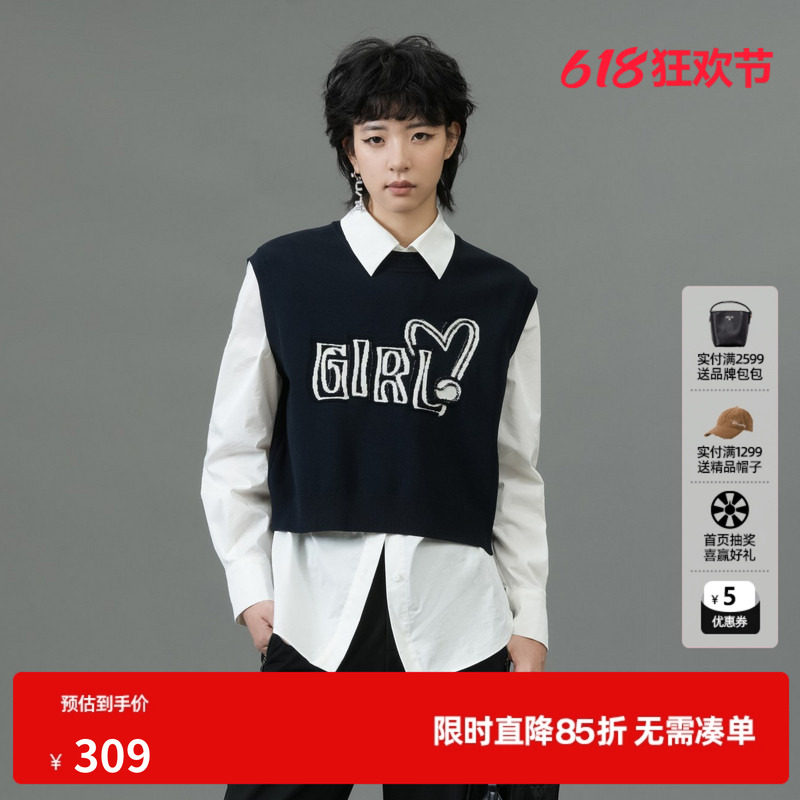 U/TI藏青色提花背心毛衣女设计感叠穿马夹针织衫尤缇2025春季新款