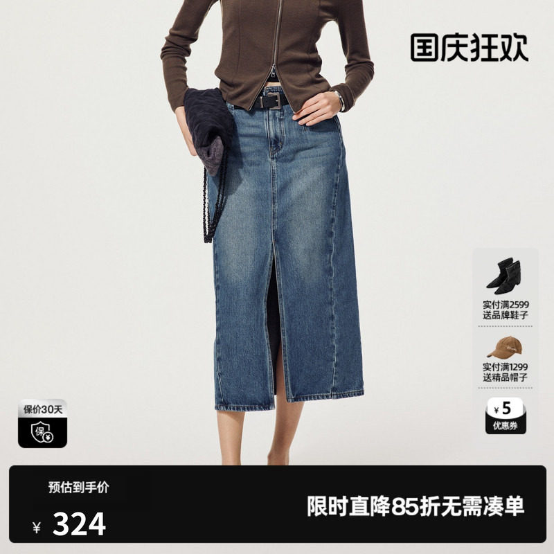 U/TI高腰蓝色牛仔半身裙女棉感配皮带开衩直筒裙尤缇2025秋季新款