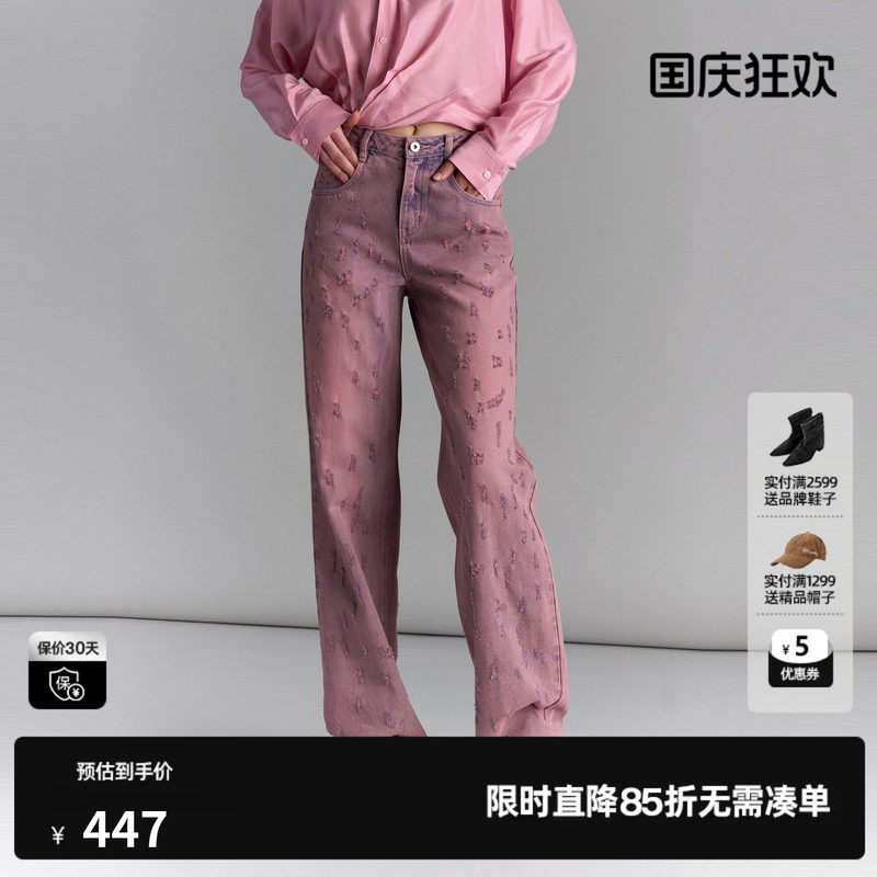 U/TI粉色100%棉牛仔裤女装百搭卷边直筒休闲长裤尤缇2025夏季新款