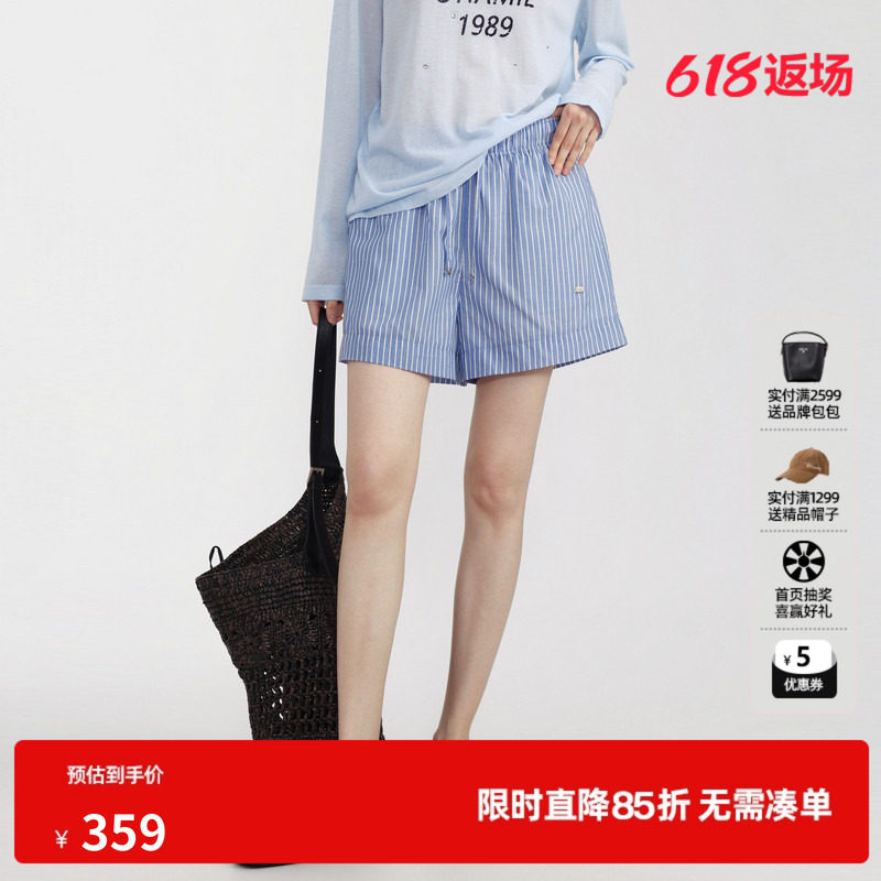 U/TI蓝白条纹棉感休闲裤女 薄款松紧A字阔腿短裤尤缇2026夏季新款