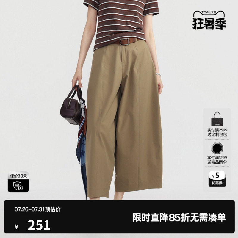 U/TI卡其色阔腿直筒休闲裤女中性工装九分气球裤尤缇2026夏季新款