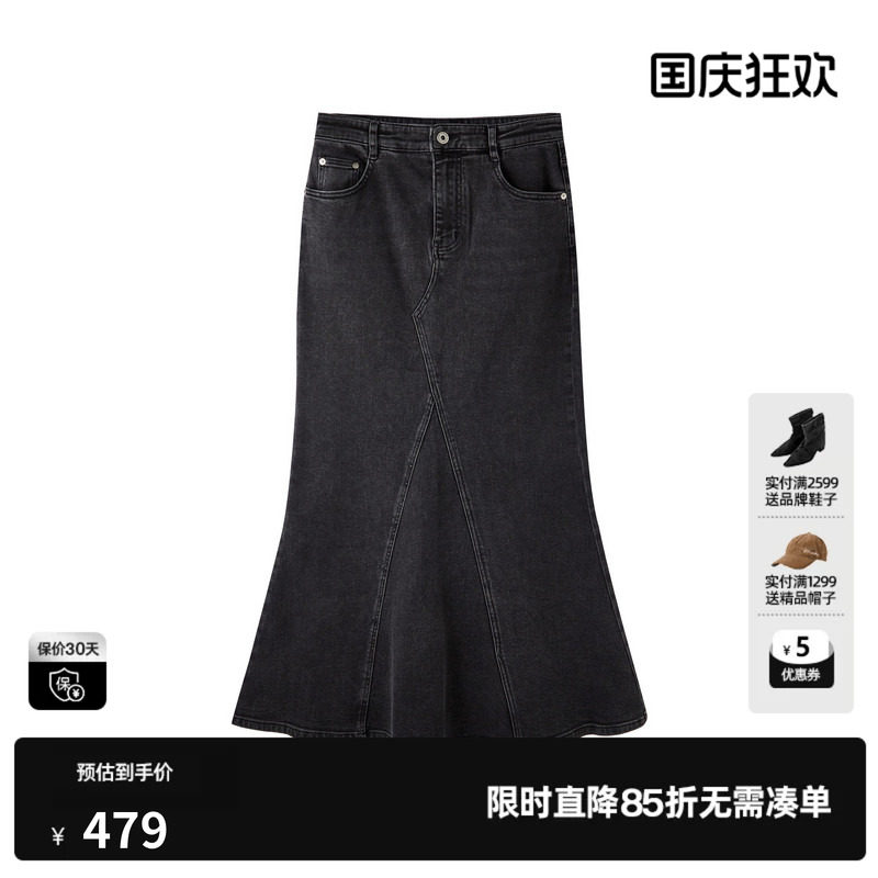 U/TI深灰牛仔鱼尾裙女修身包臀荷叶边棉感半身裙尤缇2026春季新款