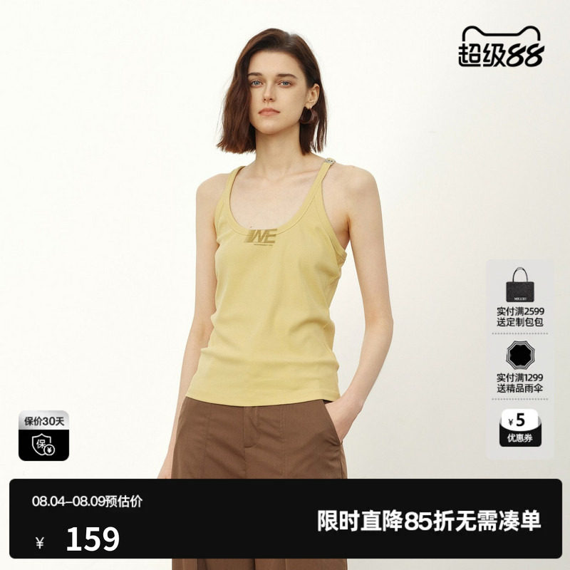 U/TI黄色棉感无袖背心女工字型修身直筒搭配吊带尤缇2026夏季新款