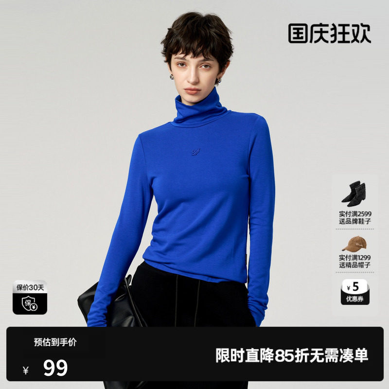 U/TI宝蓝色高领打底衫女装百搭修身保暖毛衫上衣尤缇2024冬季新款