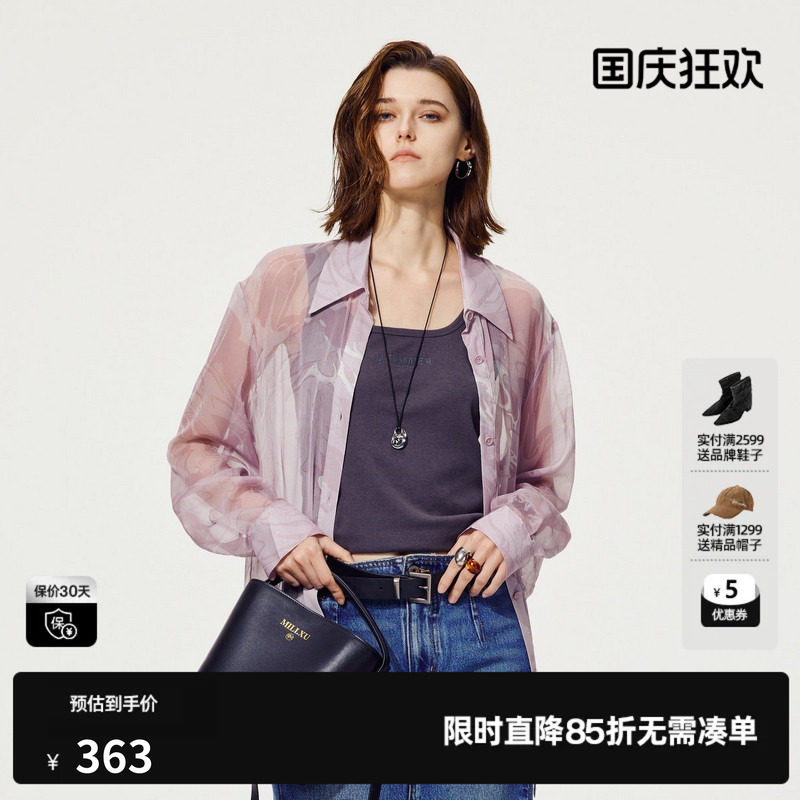 U/TI海洋印花透纱衬衫女百搭轻薄感雪纺休闲上衣尤缇2025夏季新款