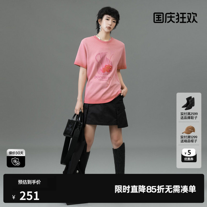 U/TI渐变印花正肩棉感T恤女 百搭亲肤潮短袖上衣尤缇2025春季新款