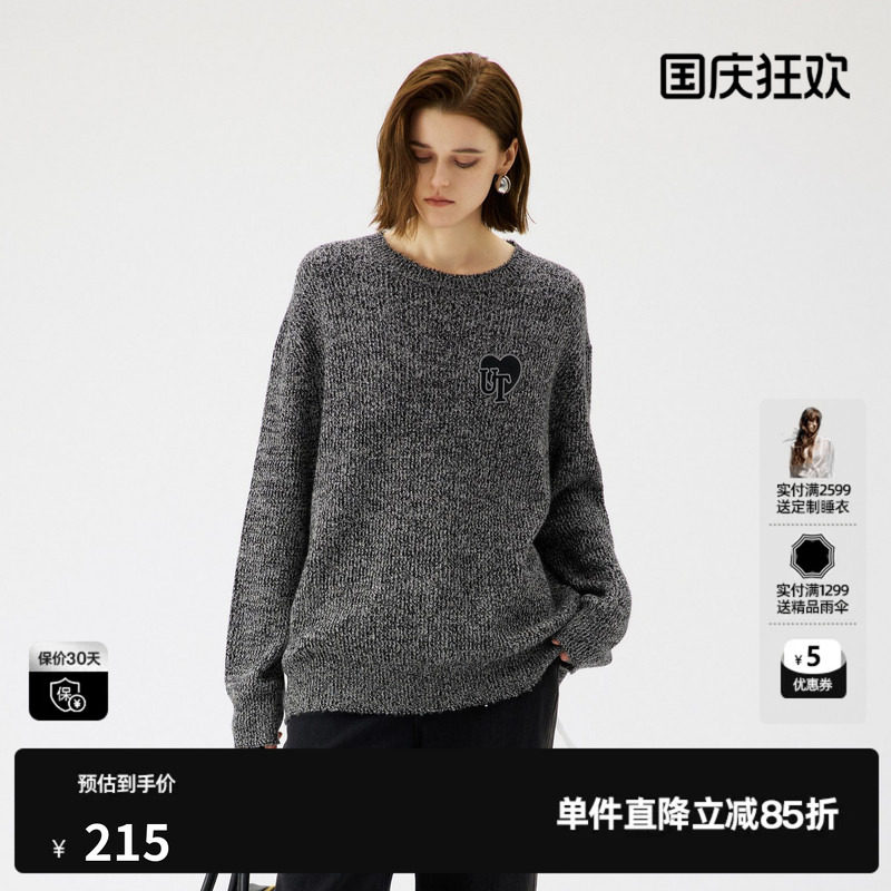 U/TI圆领灰色针织毛衣女爱心刺绣套头毛衫尤缇2025秋季新款