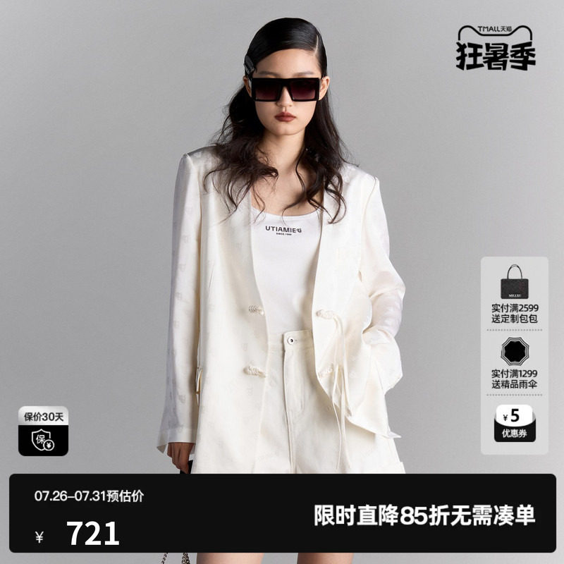 U/TI白色新中式醋纤V领西装女国风暗纹印花外套 尤缇2026夏季新款