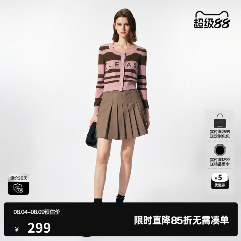 U/TI撞色提花条纹开衫女装百搭圆领甜酷毛衫上衣尤缇2025春季新款
