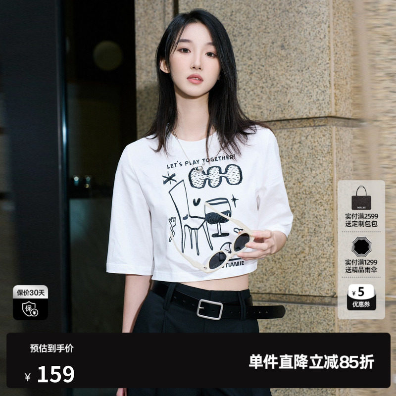U/TI白色涂鸦纯棉短款T恤女 休闲五分袖宽松半袖尤缇2025夏季新款