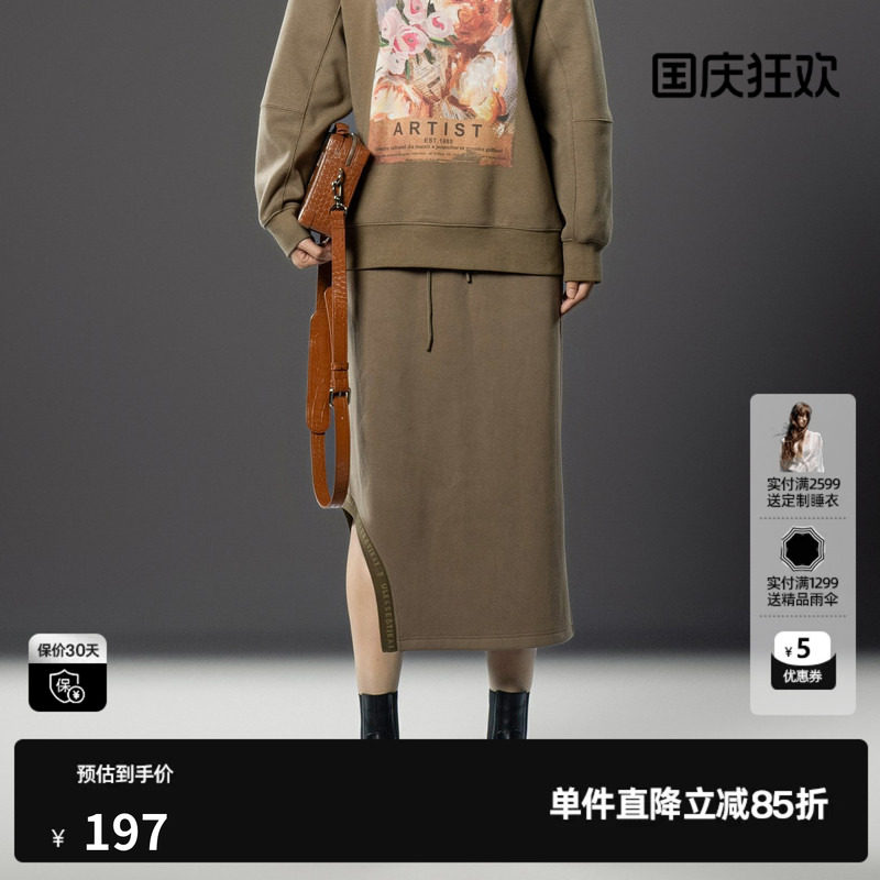 U/TI军绿色小众切割包臀裙女百搭软糯保暖半身裙尤缇2024冬季新款