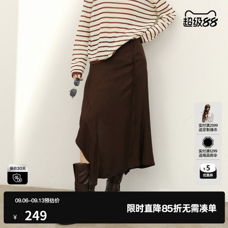 U/TI纯醋纤不规则半裙女 醋纤垂感鱼尾A字中长裙尤缇2026春季新款